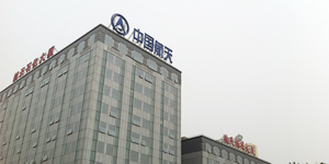 英創斯特（北京）蒸汽節能技術有限責任公司正式成立